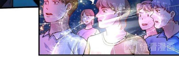 Thành Tựu Của Ta Rất Nhiều Chapter 39 - Trang 3