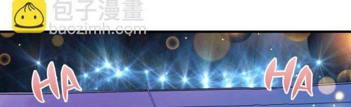 Thành Tựu Của Ta Rất Nhiều Chapter 39 - Trang 3