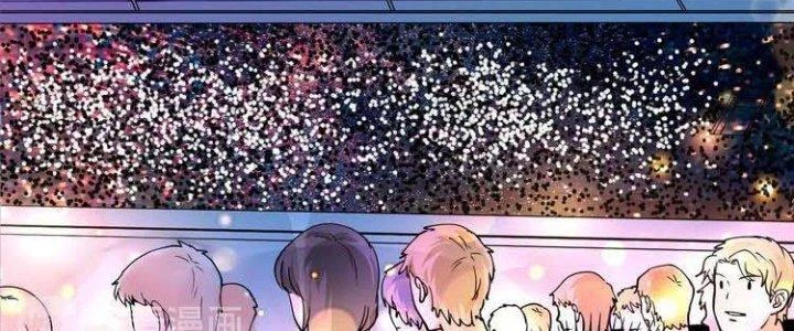Thành Tựu Của Ta Rất Nhiều Chapter 39 - Trang 3