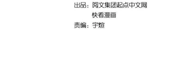 Thành Tựu Của Ta Rất Nhiều Chapter 40 - Trang 3