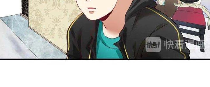 Thành Tựu Của Ta Rất Nhiều Chapter 40 - Trang 3