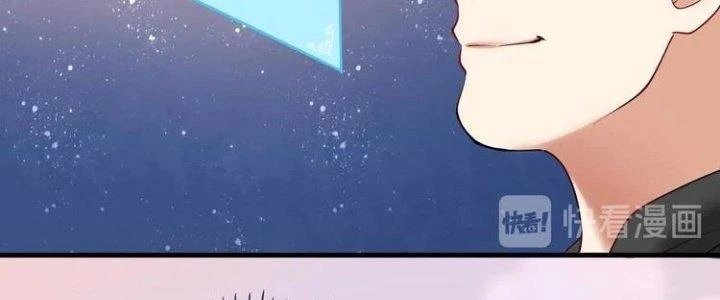 Thành Tựu Của Ta Rất Nhiều Chapter 41 - Trang 3