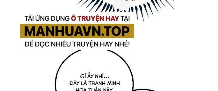 Thành Tựu Của Ta Rất Nhiều Chapter 41 - Trang 3