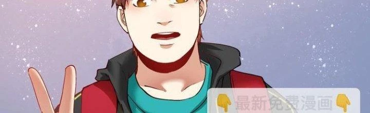 Thành Tựu Của Ta Rất Nhiều Chapter 41 - Trang 3