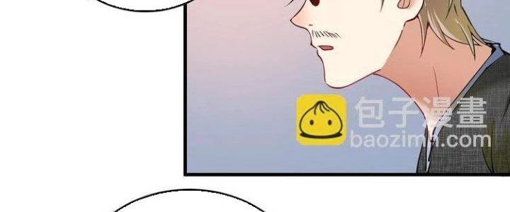 Thành Tựu Của Ta Rất Nhiều Chapter 41 - Trang 3