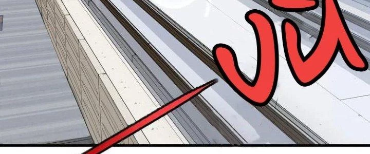 Thành Tựu Của Ta Rất Nhiều Chapter 41 - Trang 3