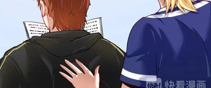 Thành Tựu Của Ta Rất Nhiều Chapter 42 - Trang 3