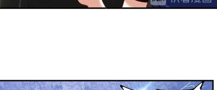 Thành Tựu Của Ta Rất Nhiều Chapter 42 - Trang 3