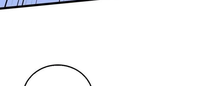 Thành Tựu Của Ta Rất Nhiều Chapter 42 - Trang 3