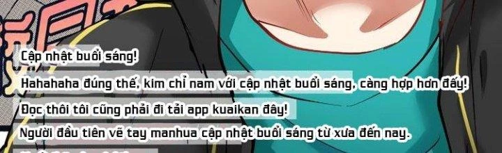 Thành Tựu Của Ta Rất Nhiều Chapter 42 - Trang 3
