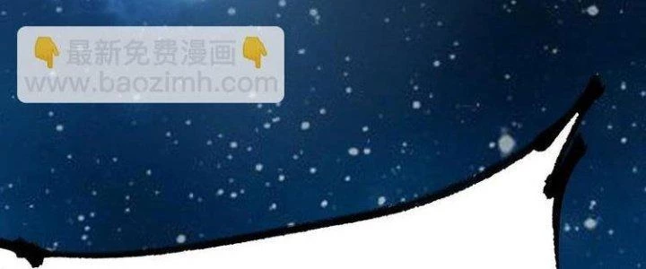Thành Tựu Của Ta Rất Nhiều Chapter 42 - Trang 3