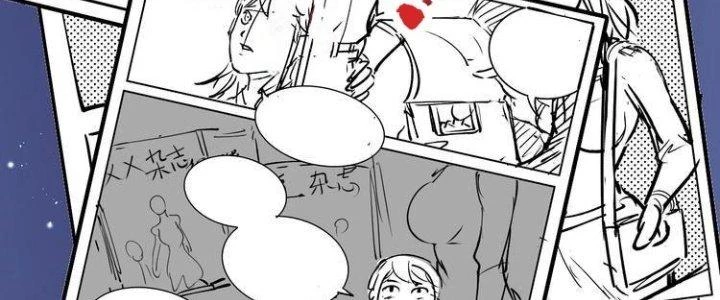Thành Tựu Của Ta Rất Nhiều Chapter 42 - Trang 3