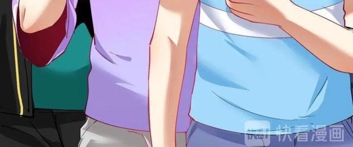 Thành Tựu Của Ta Rất Nhiều Chapter 42 - Trang 3