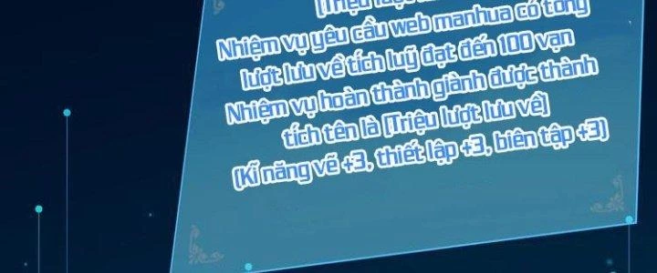 Thành Tựu Của Ta Rất Nhiều Chapter 42 - Trang 3