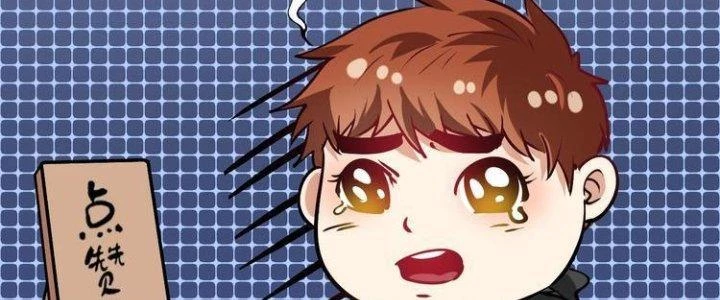 Thành Tựu Của Ta Rất Nhiều Chapter 42 - Trang 3