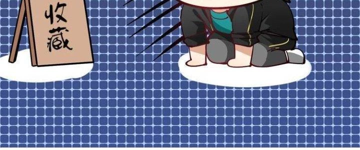 Thành Tựu Của Ta Rất Nhiều Chapter 42 - Trang 3