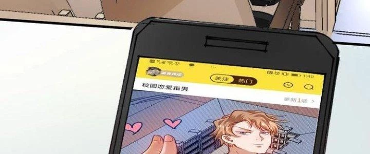 Thành Tựu Của Ta Rất Nhiều Chapter 43 - Trang 3