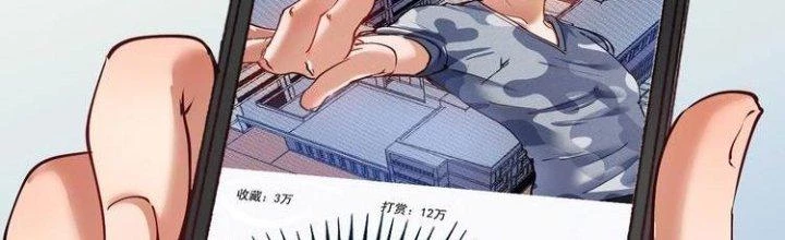 Thành Tựu Của Ta Rất Nhiều Chapter 43 - Trang 3