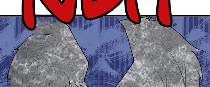 Thành Tựu Của Ta Rất Nhiều Chapter 43 - Trang 3