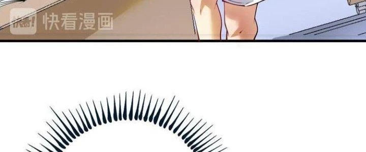 Thành Tựu Của Ta Rất Nhiều Chapter 43 - Trang 3
