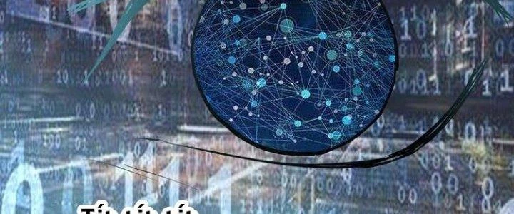 Thành Tựu Của Ta Rất Nhiều Chapter 43 - Trang 3
