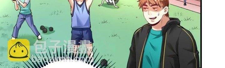 Thành Tựu Của Ta Rất Nhiều Chapter 43 - Trang 3
