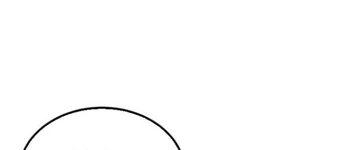 Thành Tựu Của Ta Rất Nhiều Chapter 43 - Trang 3
