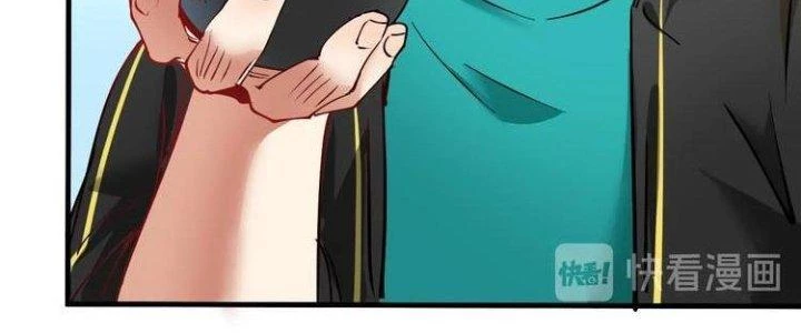 Thành Tựu Của Ta Rất Nhiều Chapter 43 - Trang 3