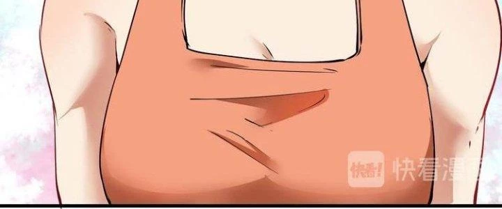 Thành Tựu Của Ta Rất Nhiều Chapter 43 - Trang 3