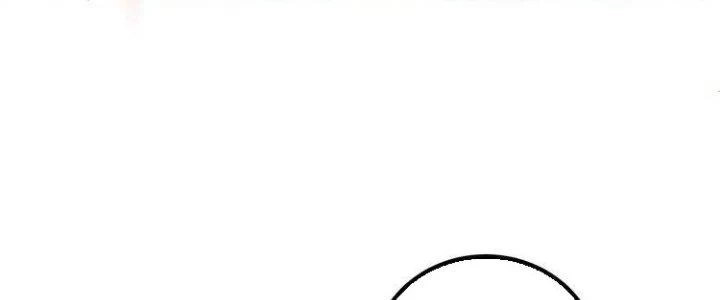 Thành Tựu Của Ta Rất Nhiều Chapter 43 - Trang 3