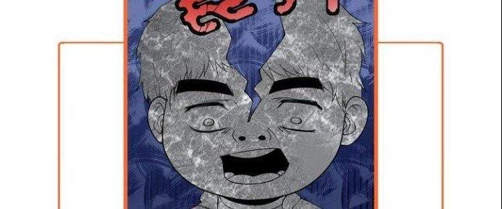 Thành Tựu Của Ta Rất Nhiều Chapter 43 - Trang 3