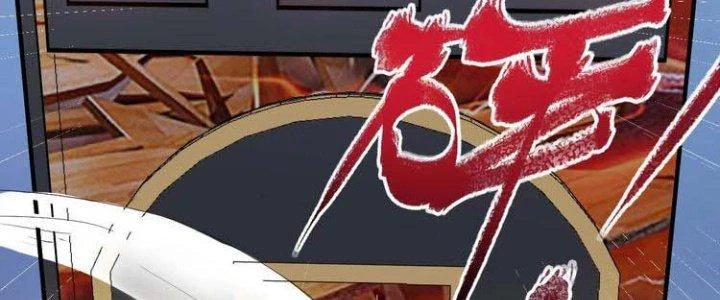 Thành Tựu Của Ta Rất Nhiều Chapter 45 - Trang 3