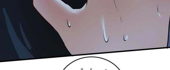 Thành Tựu Của Ta Rất Nhiều Chapter 45 - Trang 3