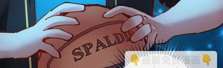 Thành Tựu Của Ta Rất Nhiều Chapter 45 - Trang 3