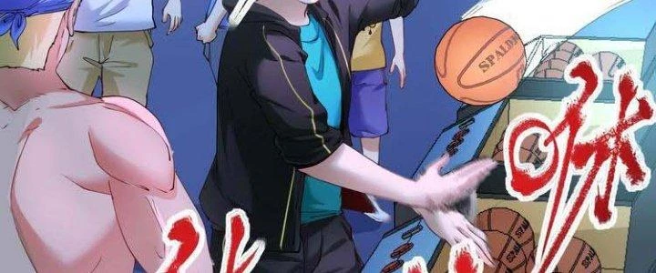 Thành Tựu Của Ta Rất Nhiều Chapter 45 - Trang 3