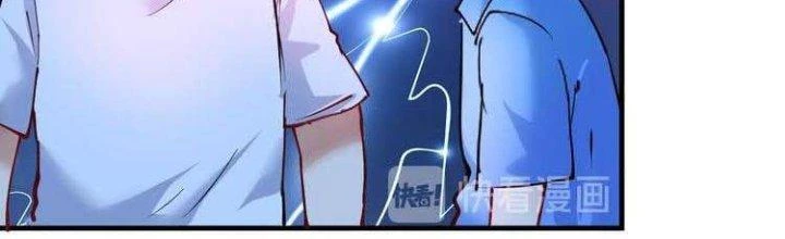 Thành Tựu Của Ta Rất Nhiều Chapter 45 - Trang 3