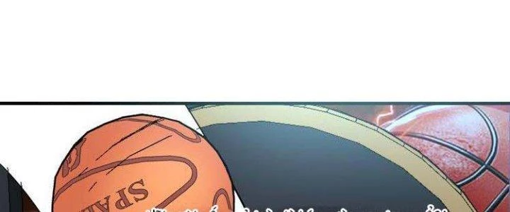 Thành Tựu Của Ta Rất Nhiều Chapter 45 - Trang 3