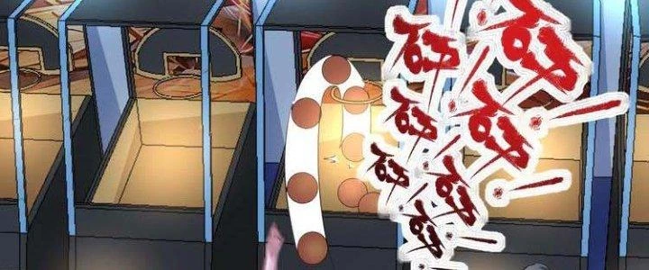 Thành Tựu Của Ta Rất Nhiều Chapter 45 - Trang 3