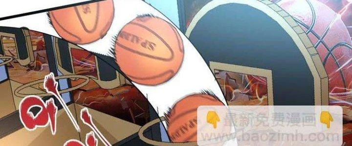 Thành Tựu Của Ta Rất Nhiều Chapter 45 - Trang 3