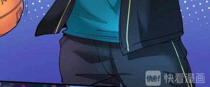 Thành Tựu Của Ta Rất Nhiều Chapter 45 - Trang 3
