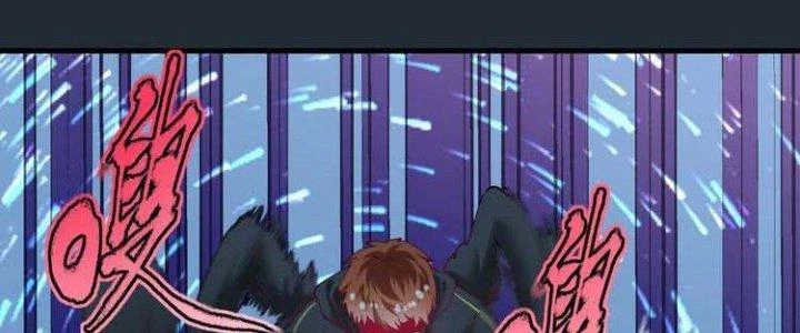 Thành Tựu Của Ta Rất Nhiều Chapter 45 - Trang 3