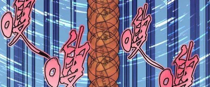 Thành Tựu Của Ta Rất Nhiều Chapter 45 - Trang 3