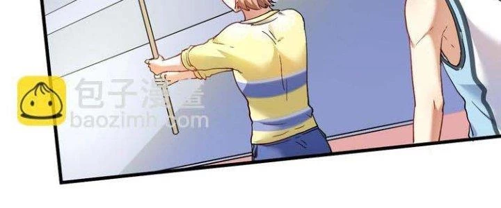 Thành Tựu Của Ta Rất Nhiều Chapter 47 - Trang 3