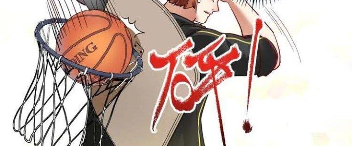 Thành Tựu Của Ta Rất Nhiều Chapter 47 - Trang 3