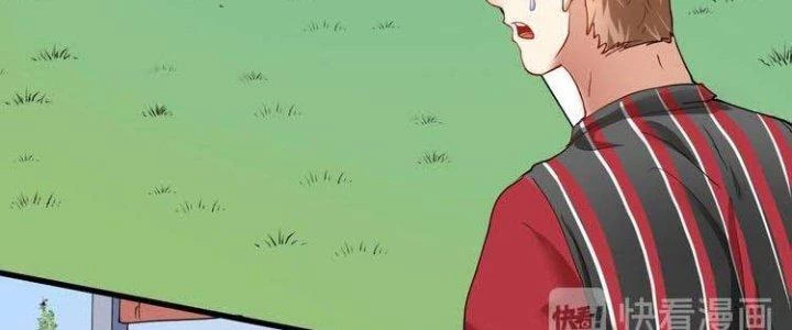Thành Tựu Của Ta Rất Nhiều Chapter 47 - Trang 3