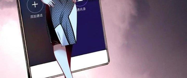 Thành Tựu Của Ta Rất Nhiều Chapter 48 - Trang 3