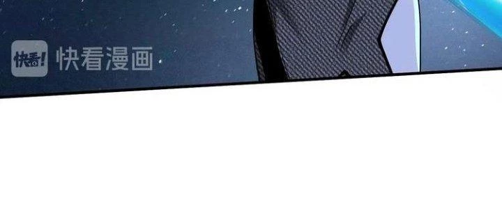 Thành Tựu Của Ta Rất Nhiều Chapter 48 - Trang 3