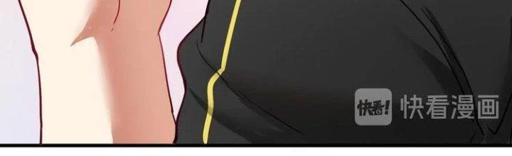 Thành Tựu Của Ta Rất Nhiều Chapter 48 - Trang 3