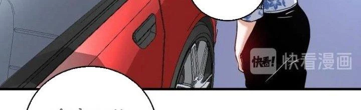 Thành Tựu Của Ta Rất Nhiều Chapter 48 - Trang 3