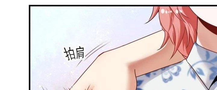 Thành Tựu Của Ta Rất Nhiều Chapter 48 - Trang 3